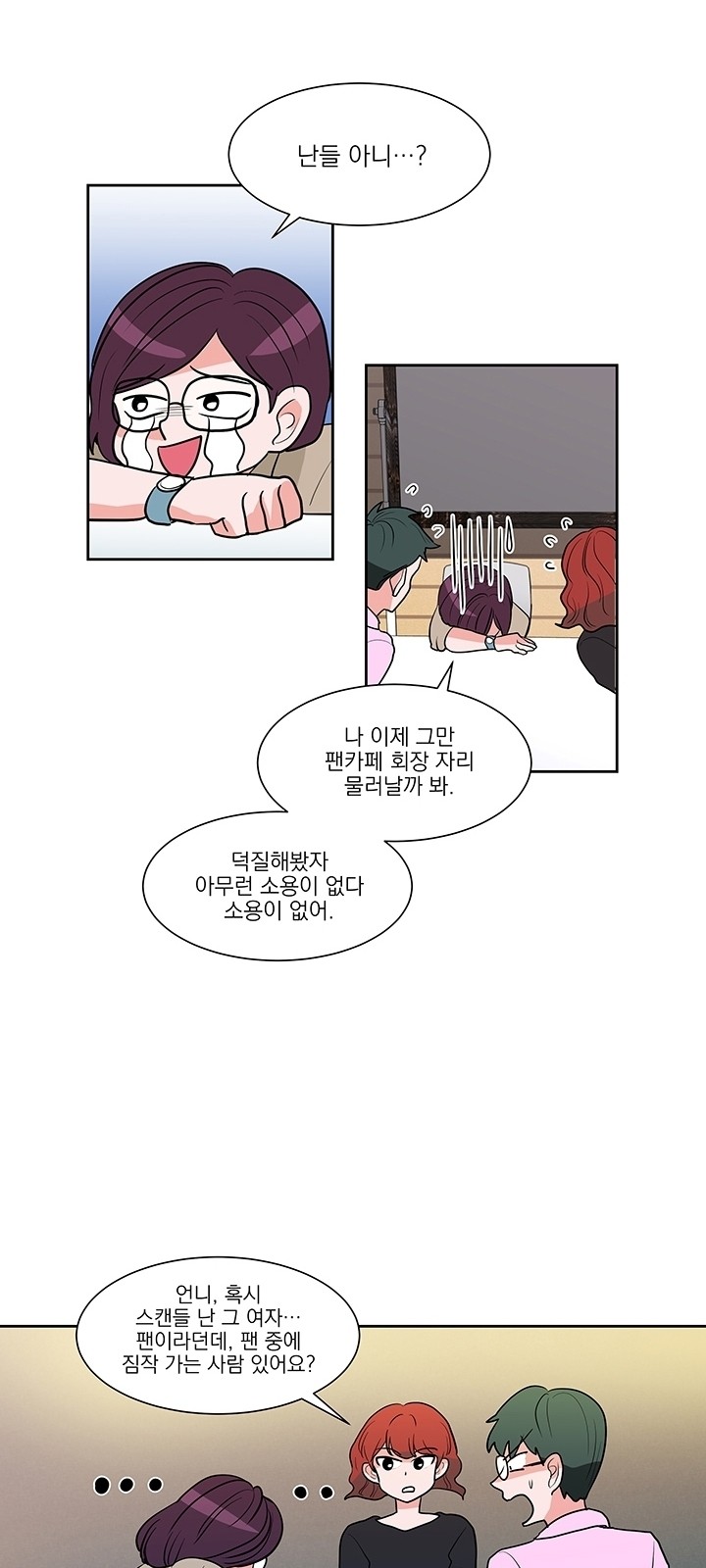 25 페이지
