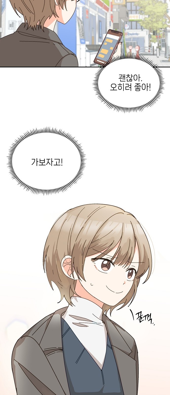 38 페이지