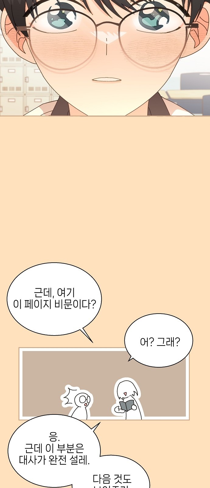 28 페이지