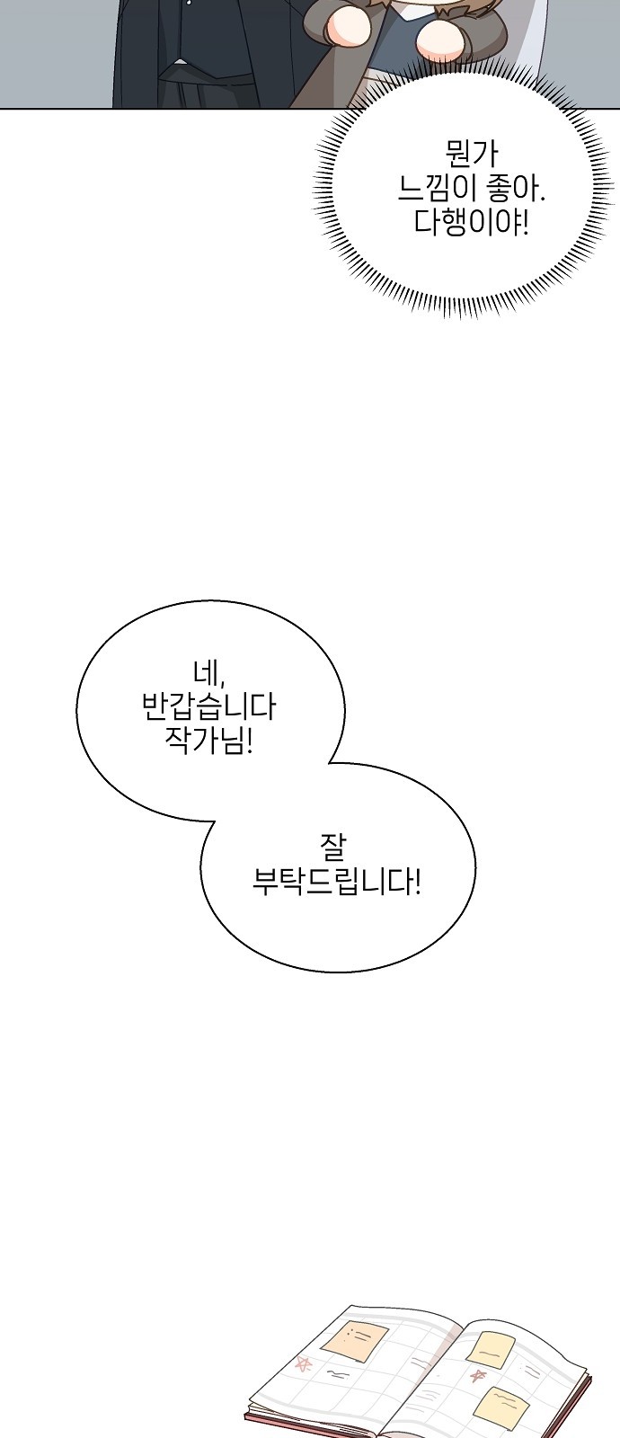 43 페이지