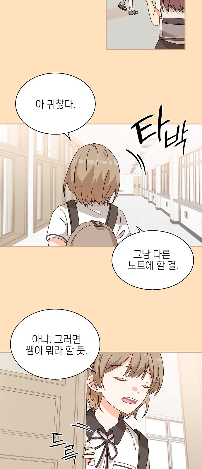 8 페이지