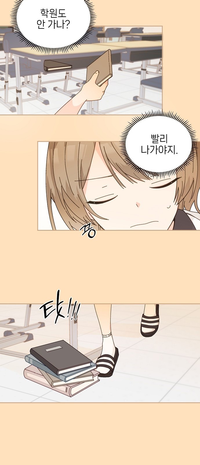 12 페이지