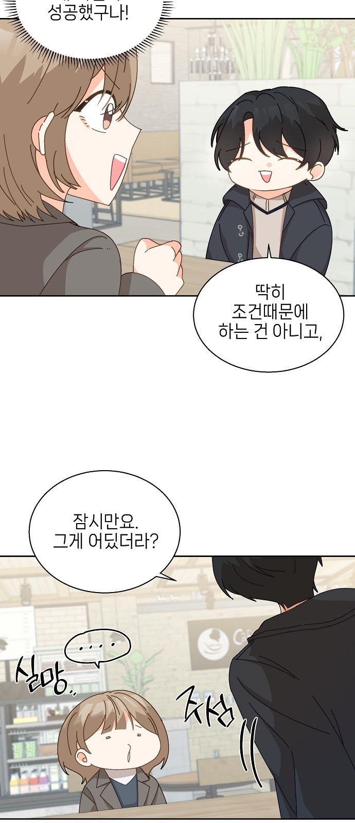 51 페이지