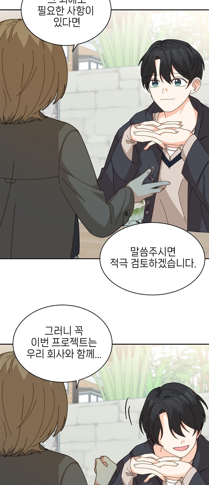 46 페이지