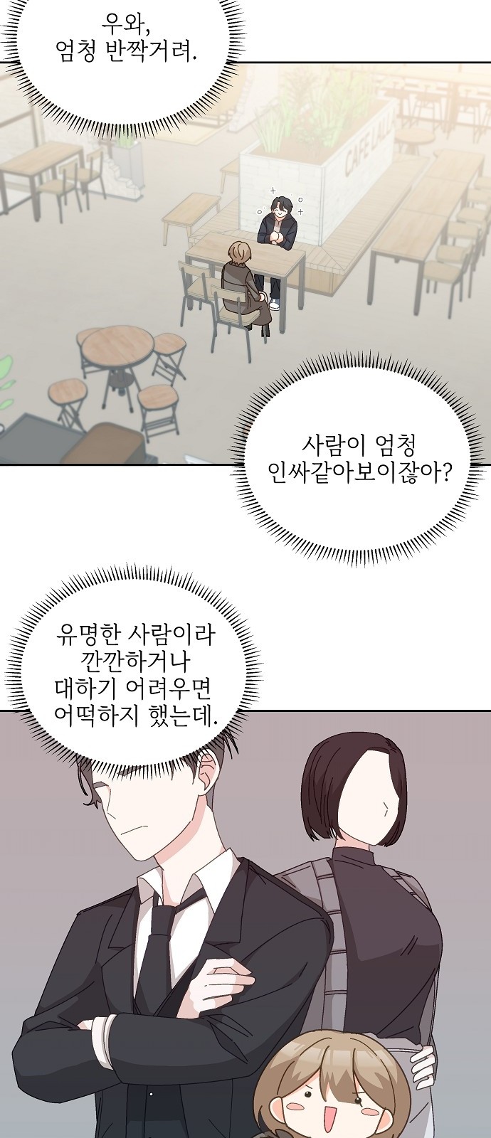 42 페이지