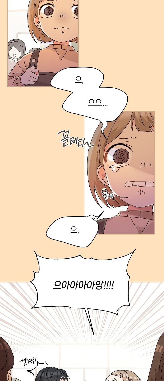 4 페이지