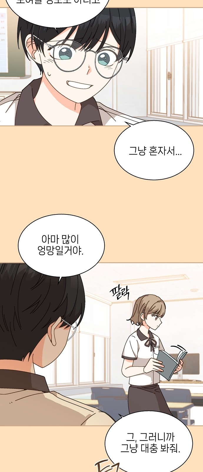 23 페이지