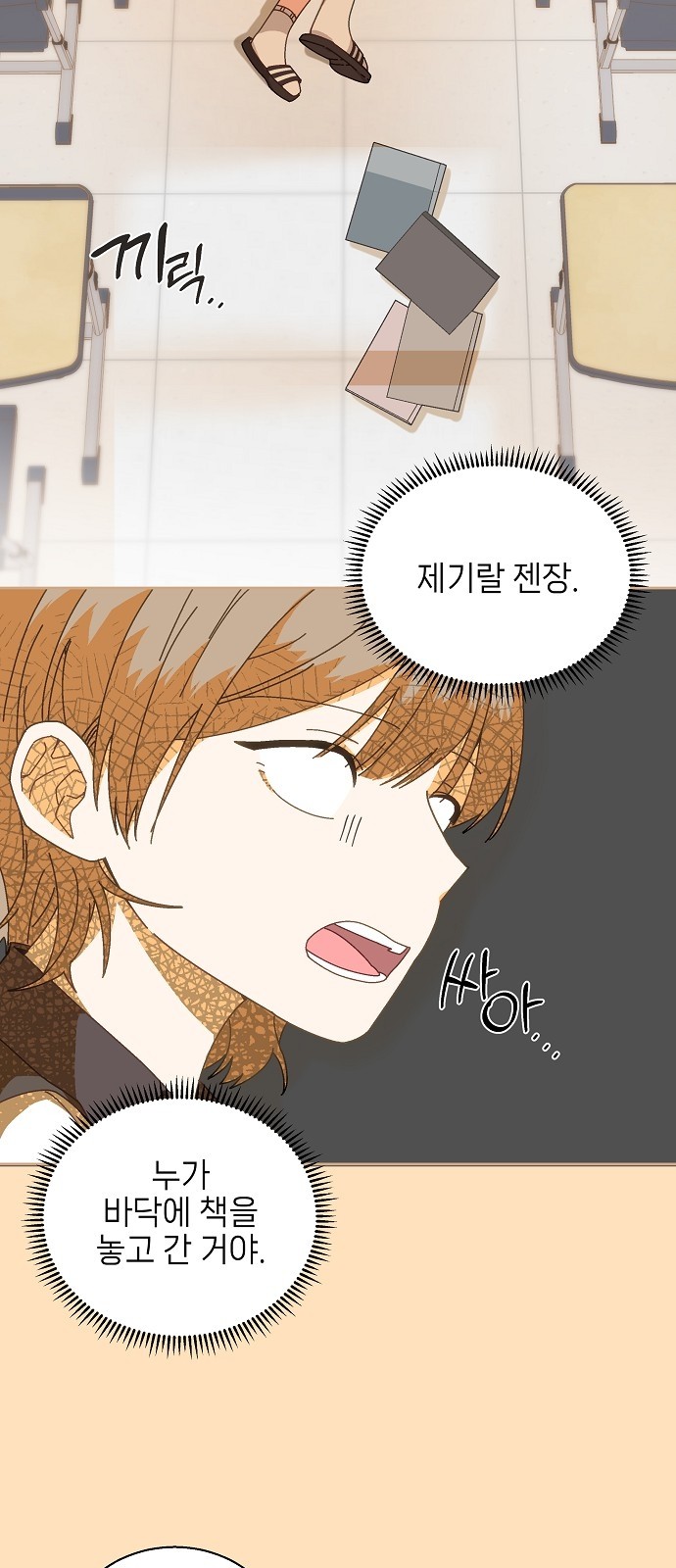 14 페이지