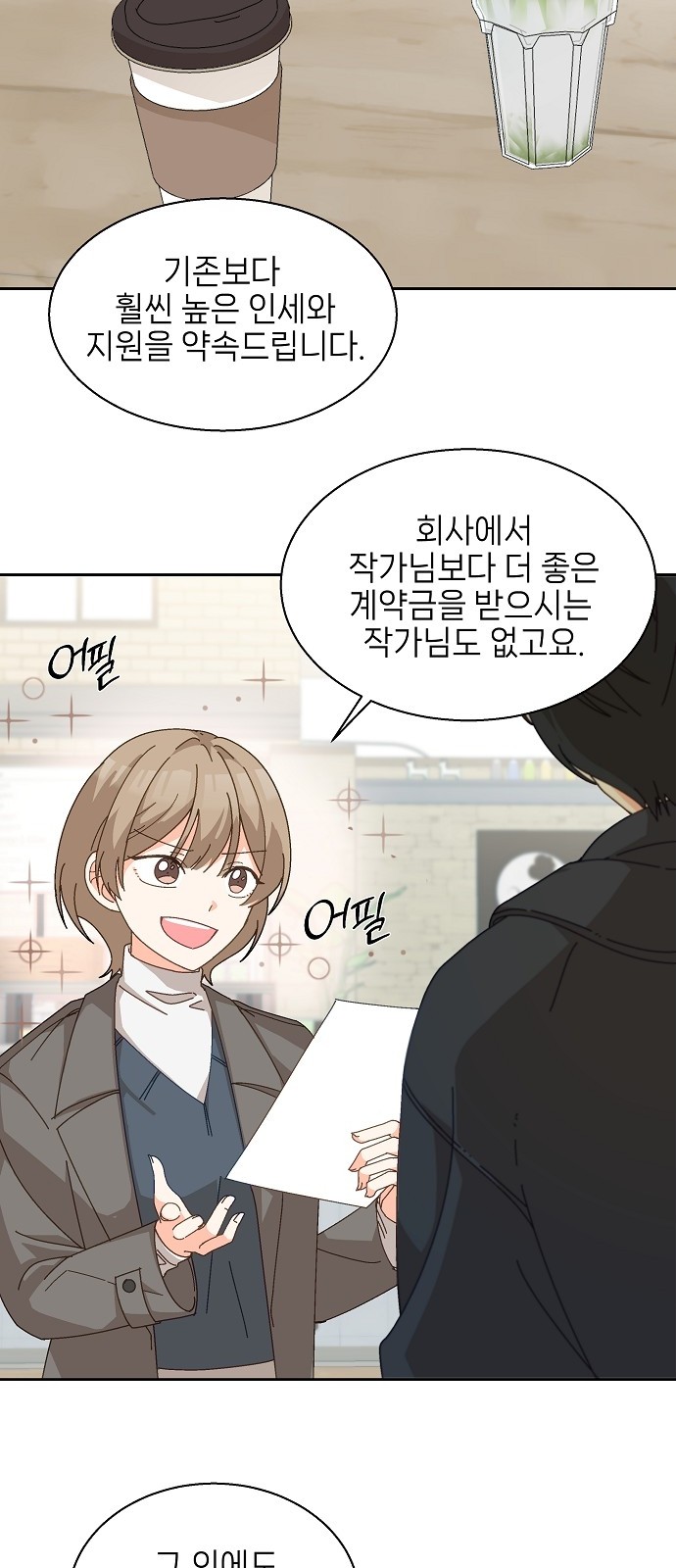 45 페이지