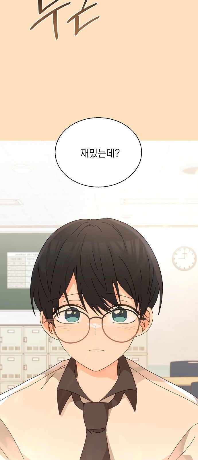 25 페이지