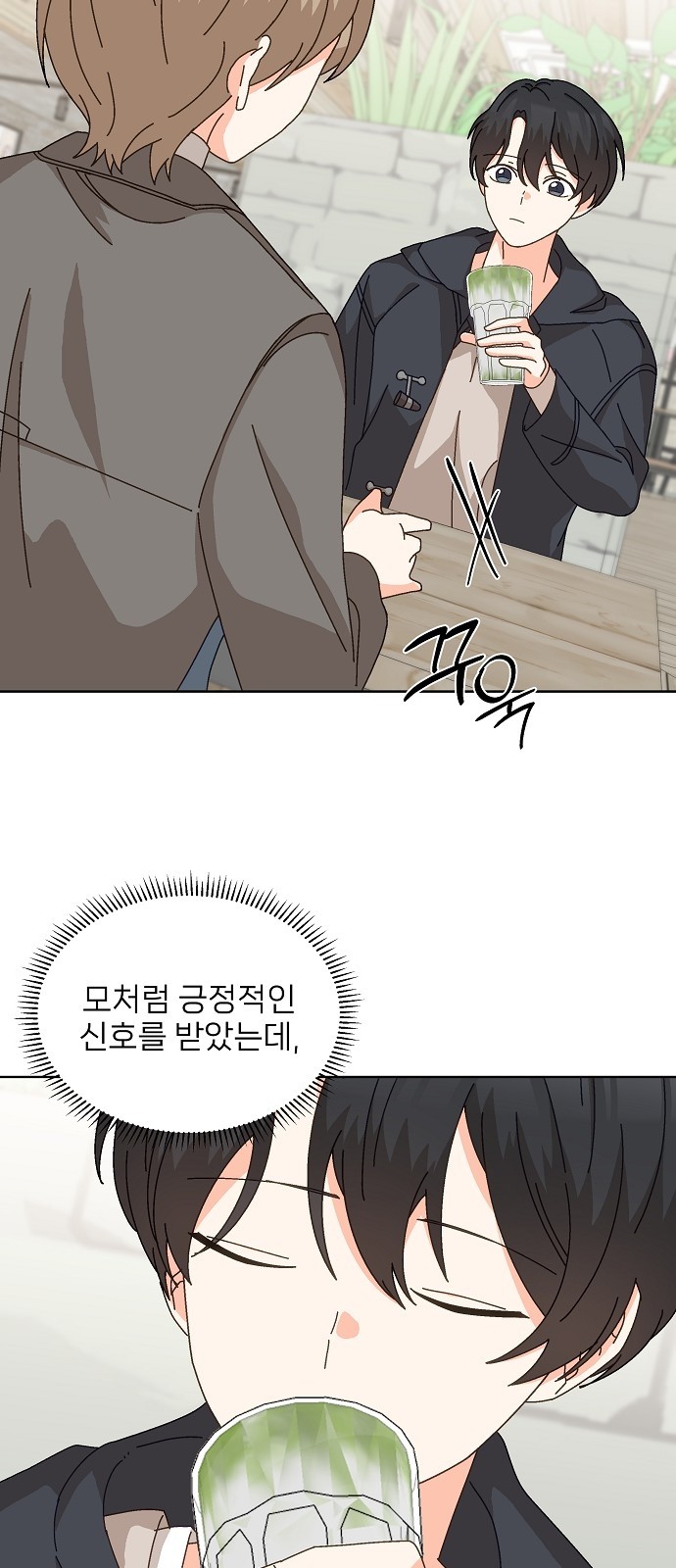 11 페이지