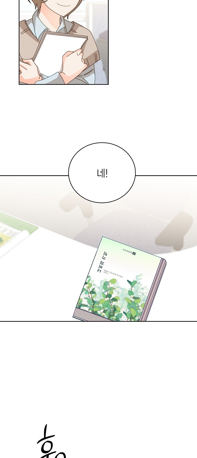 22 페이지