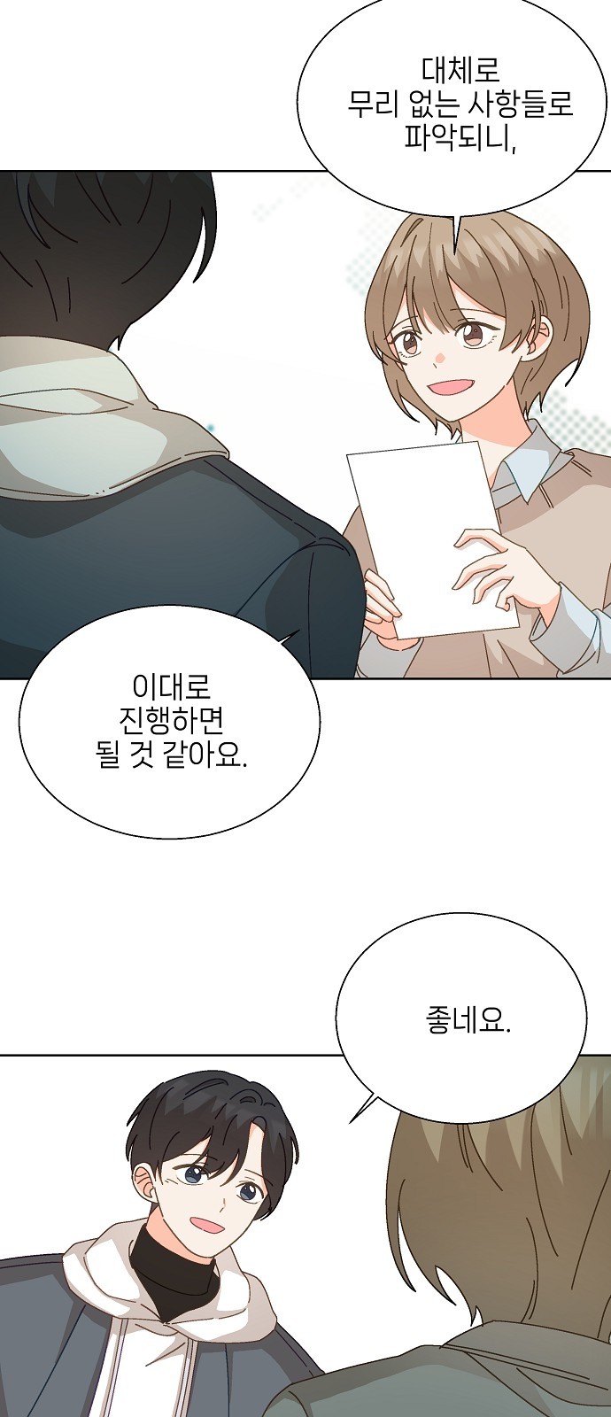 45 페이지