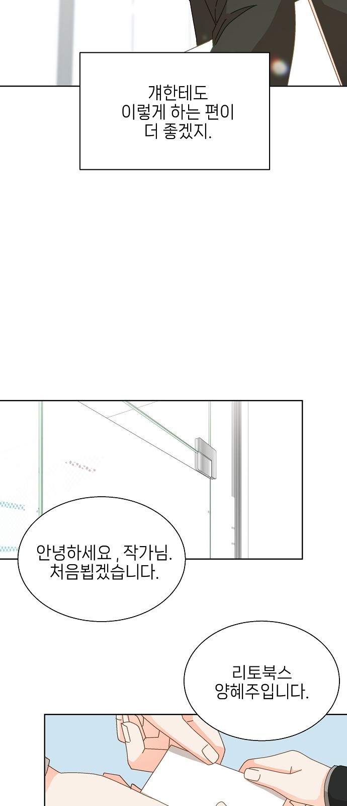 43 페이지