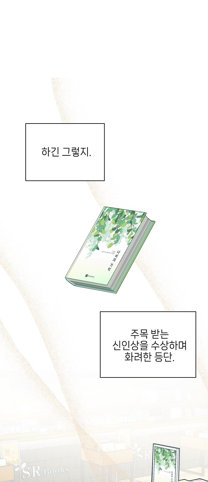 28 페이지
