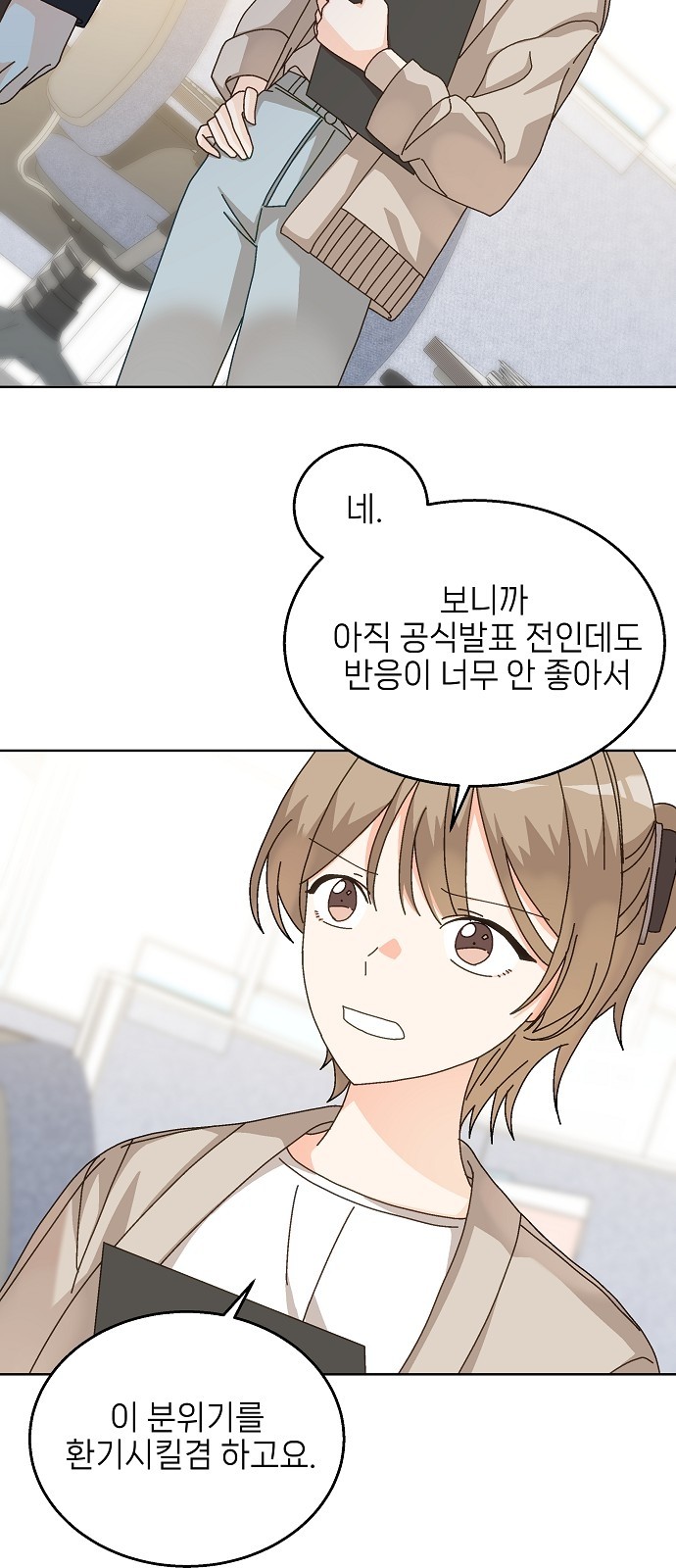 27 페이지