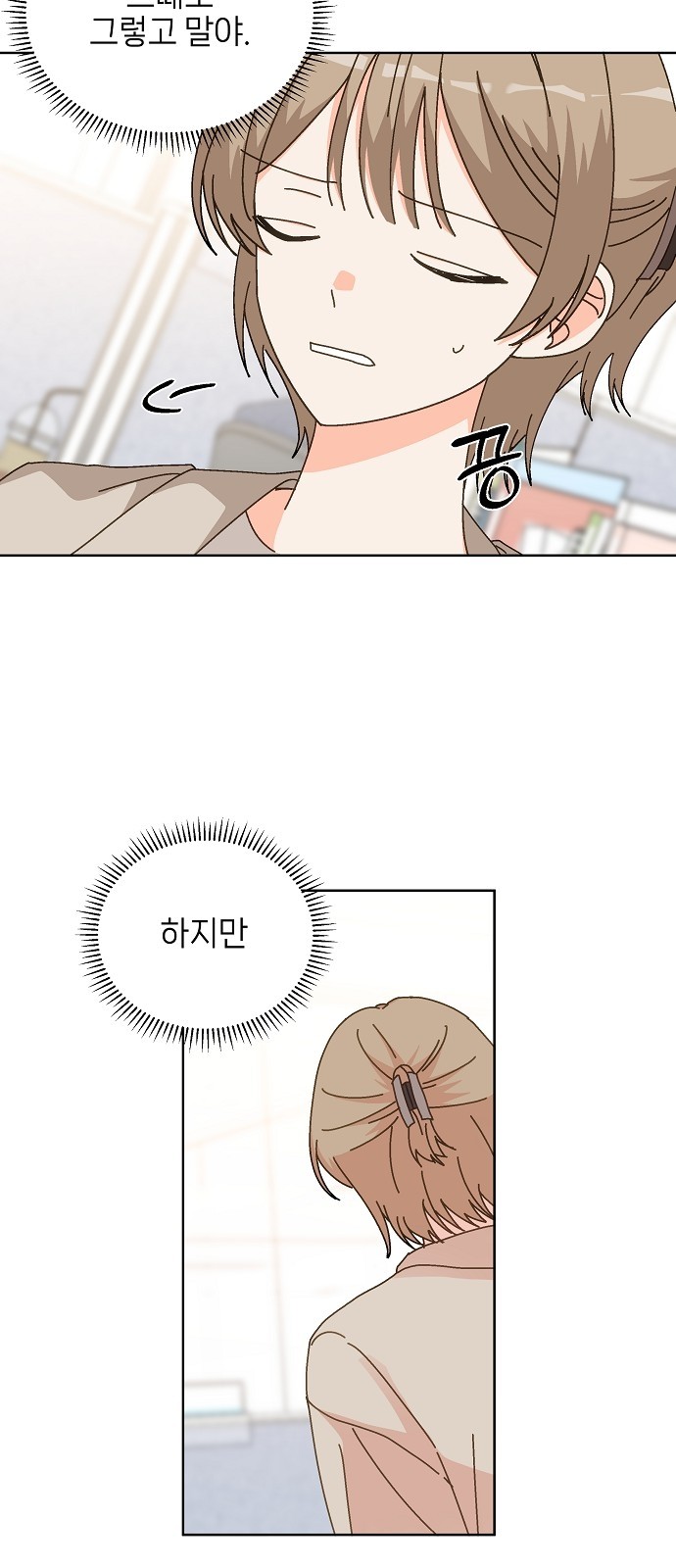 35 페이지