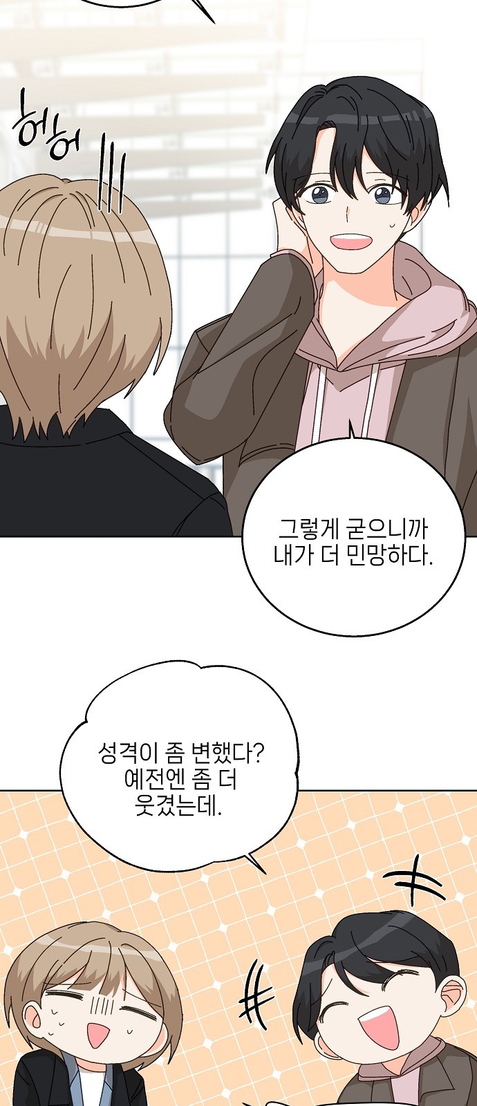 6 페이지