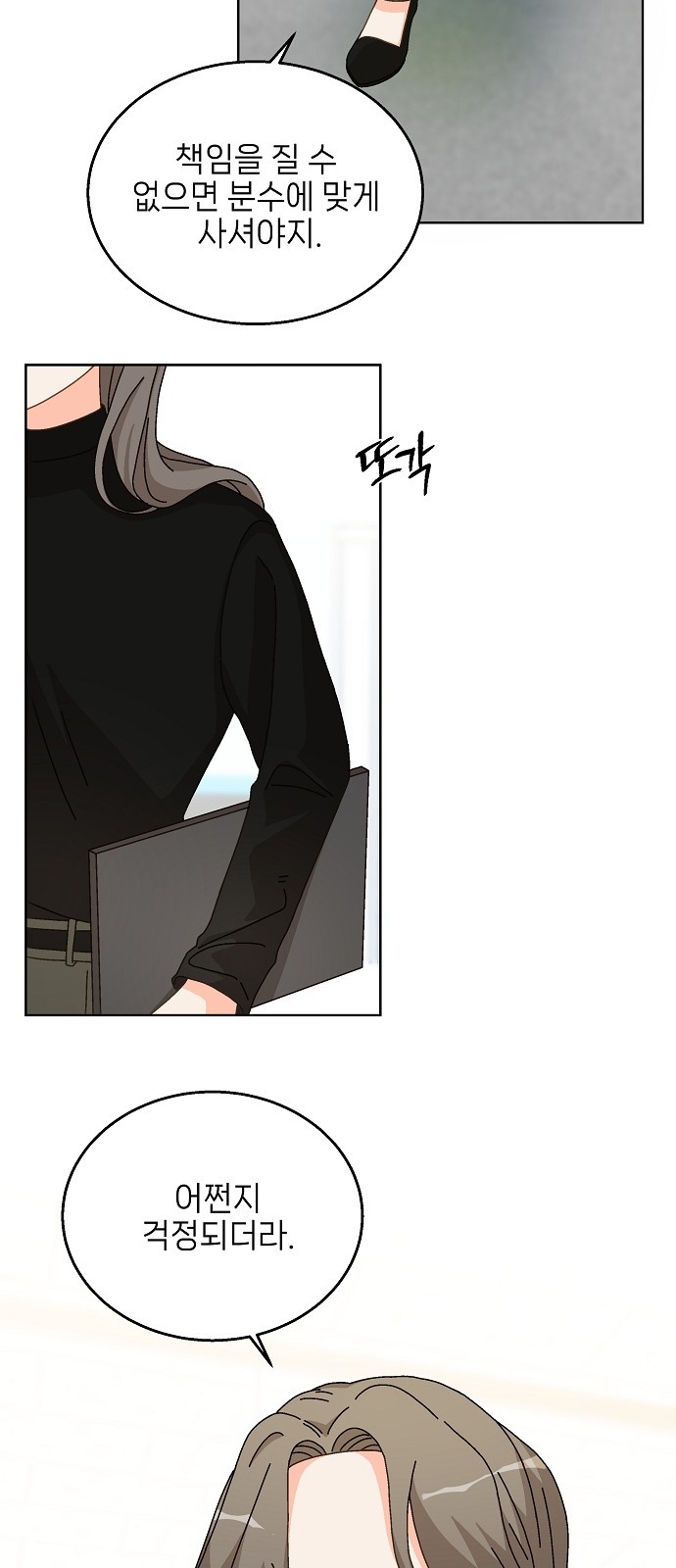 30 페이지
