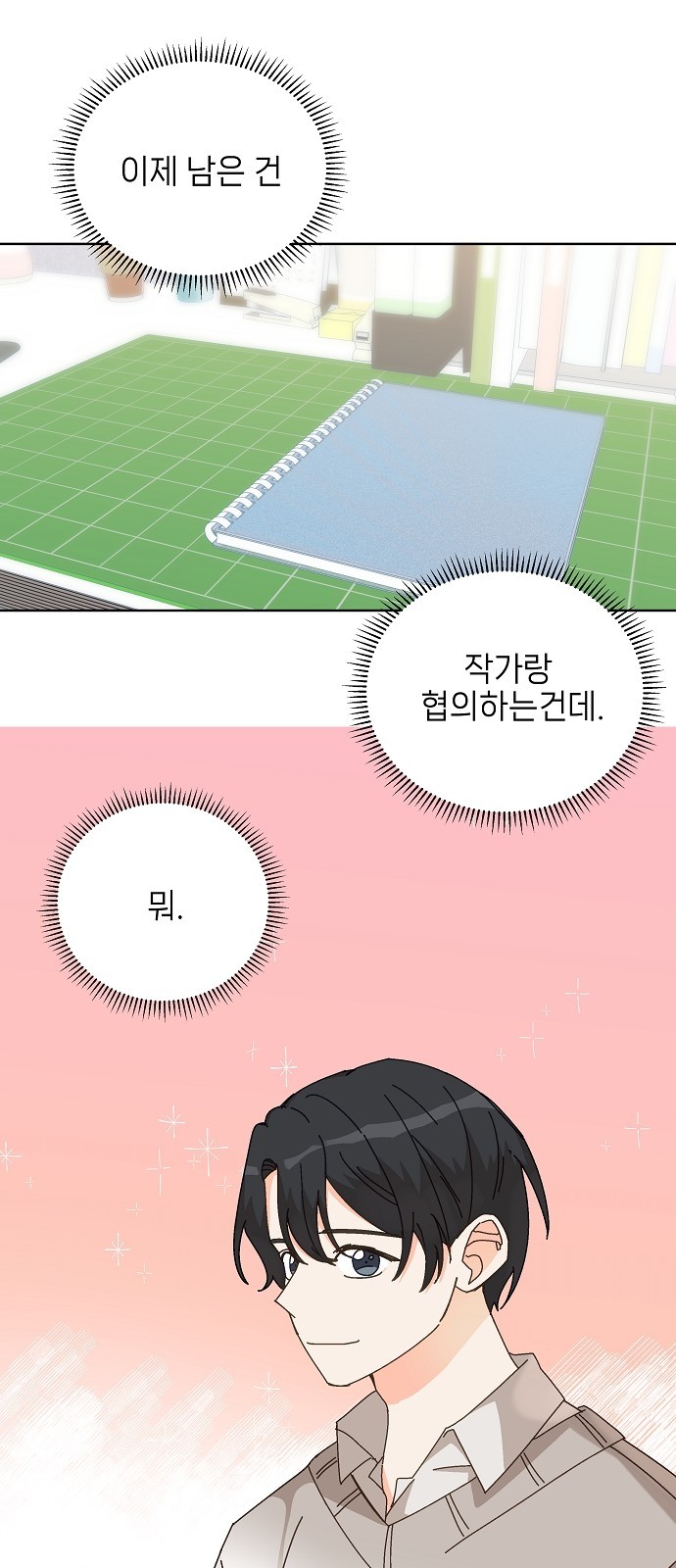 41 페이지