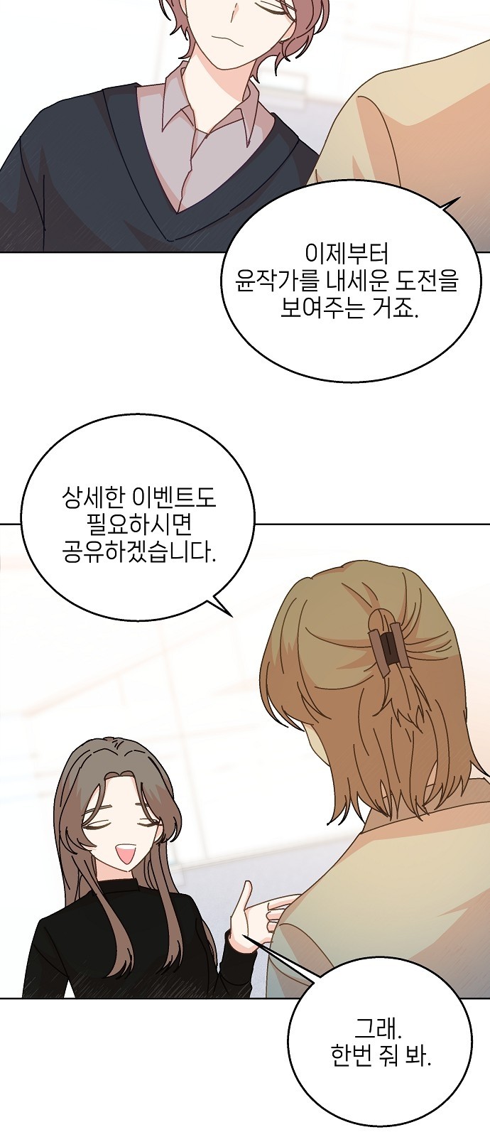 38 페이지