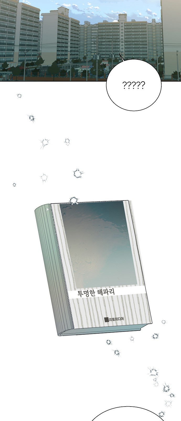 25 페이지