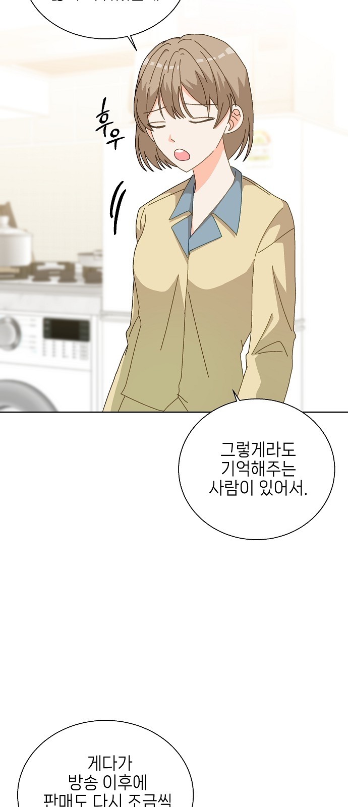 29 페이지