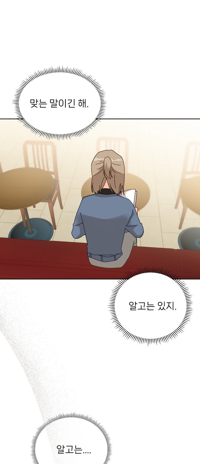 42 페이지