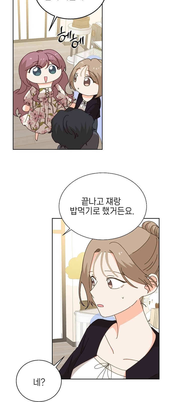 51 페이지