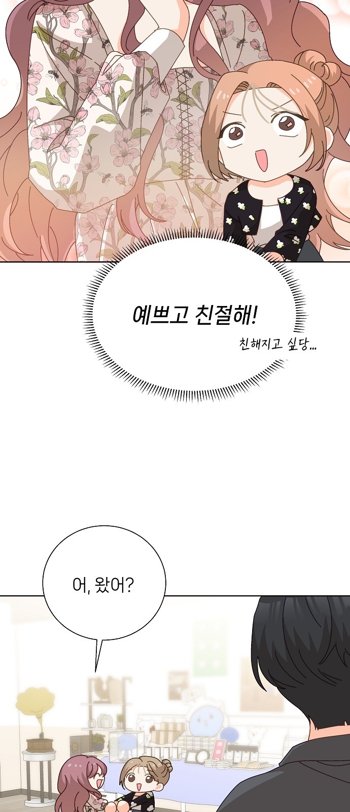 48 페이지