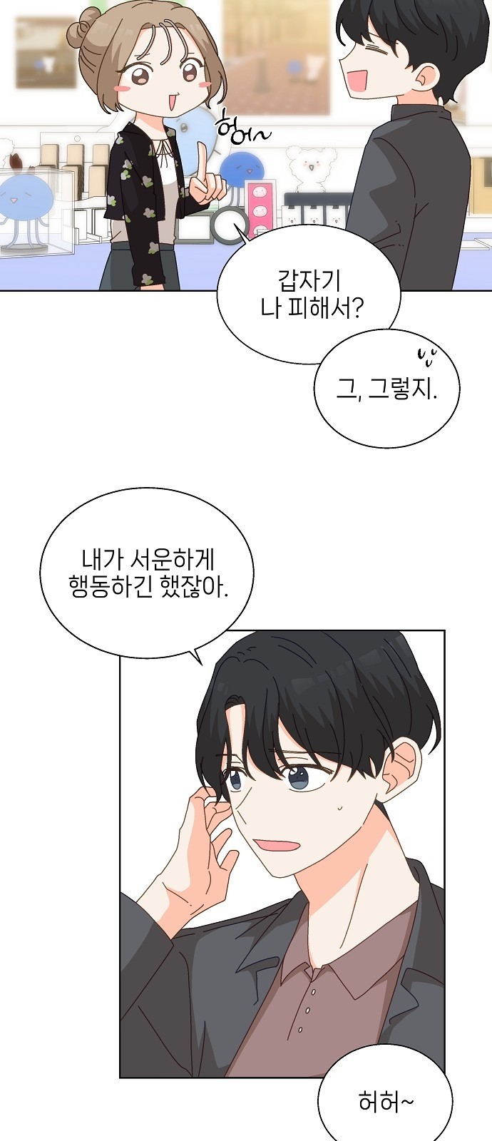 33 페이지