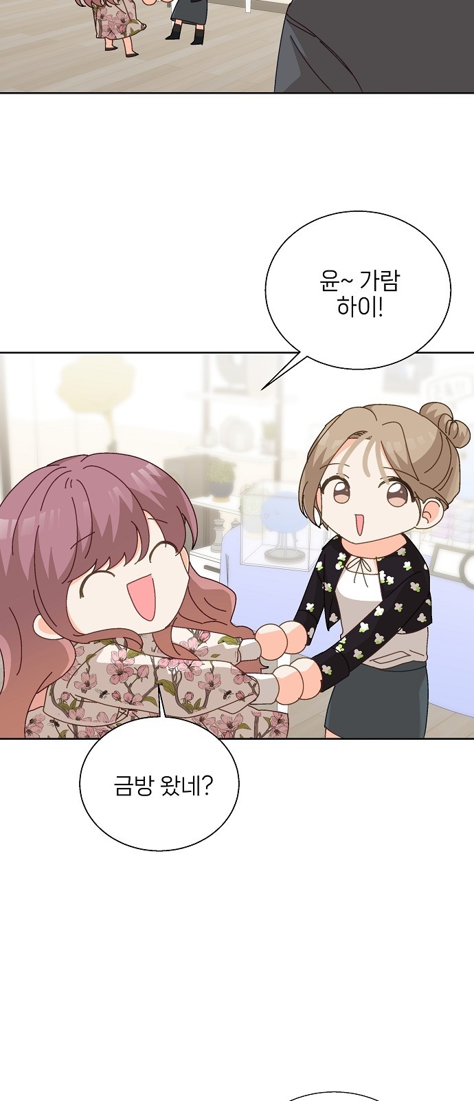 49 페이지