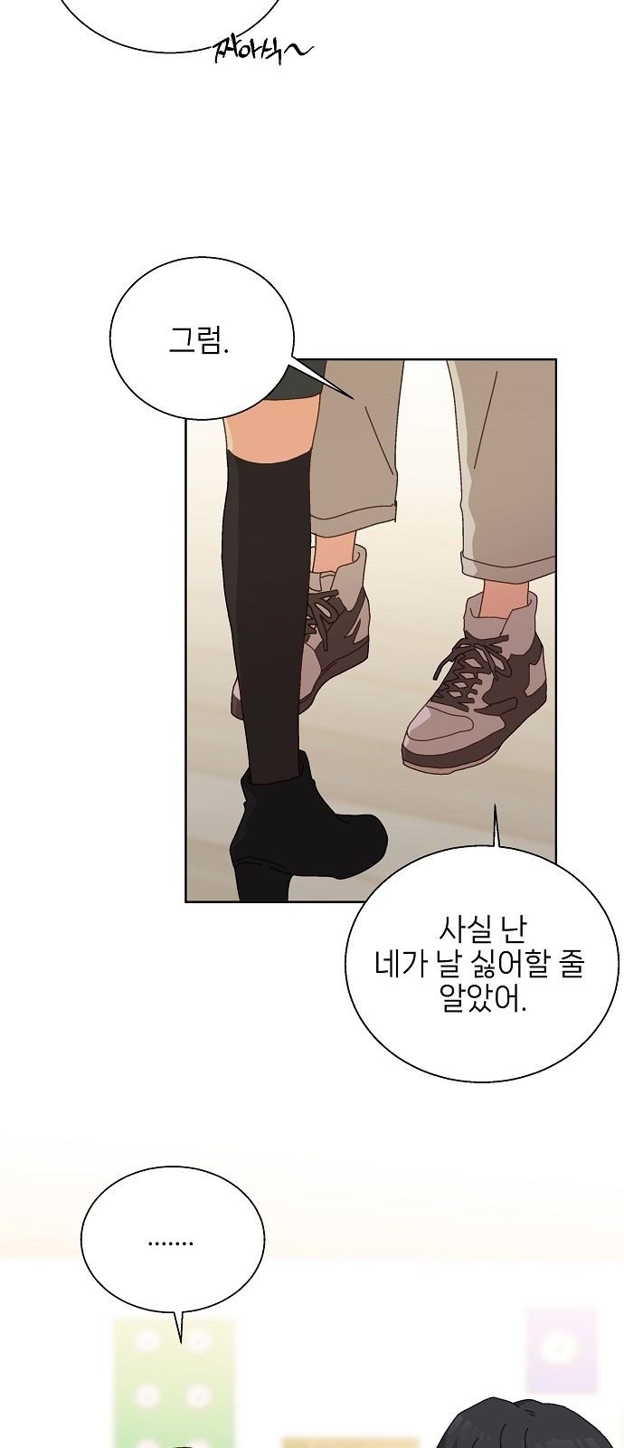 32 페이지