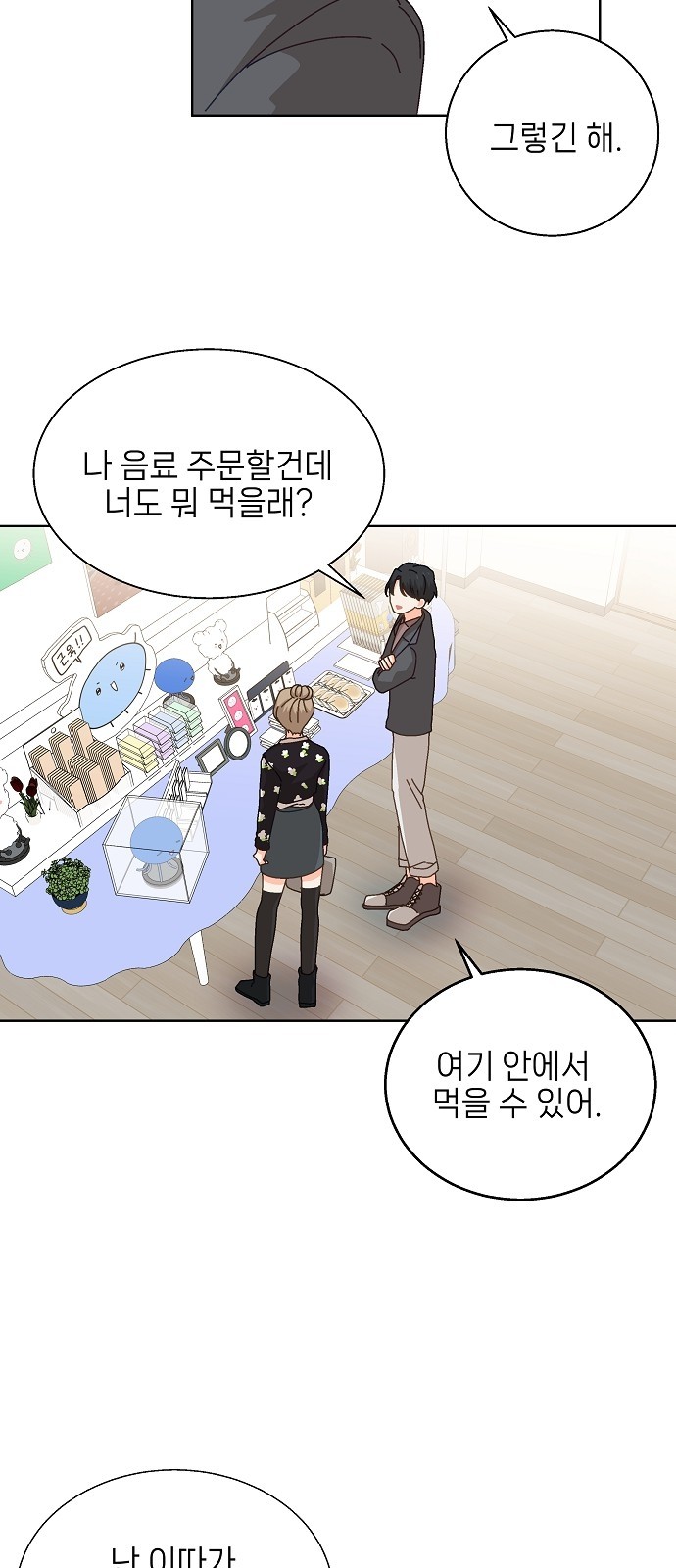 39 페이지
