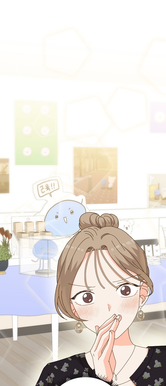 19 페이지