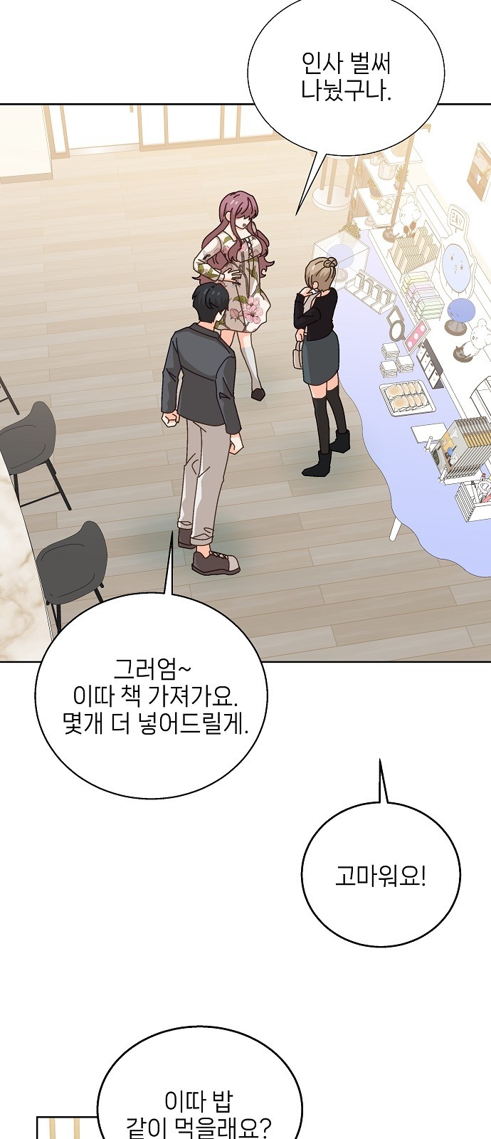 50 페이지