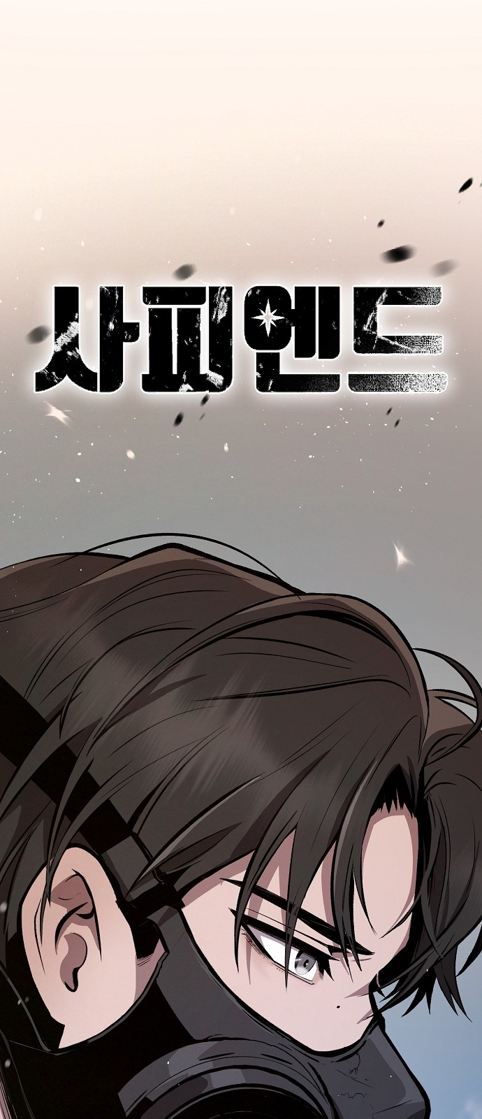 9 페이지
