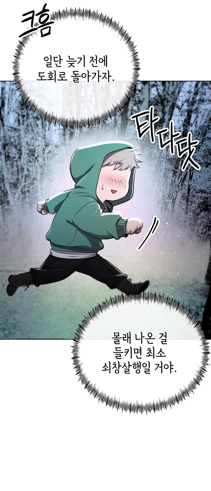 64 페이지