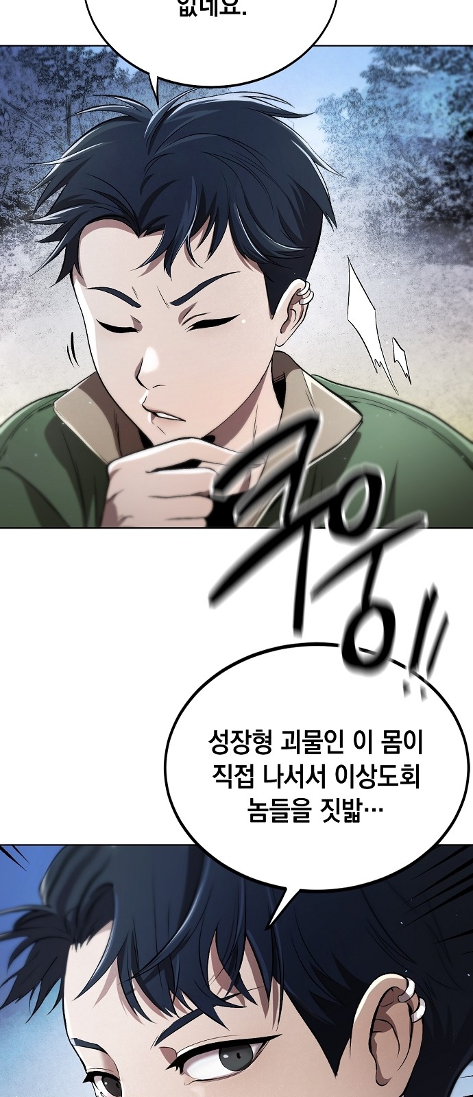 77 페이지