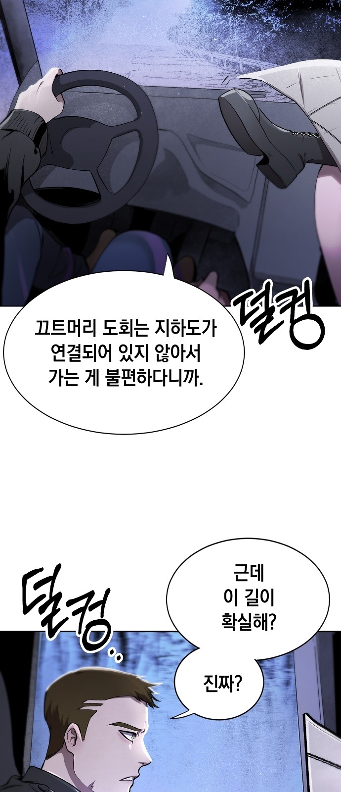 30 페이지