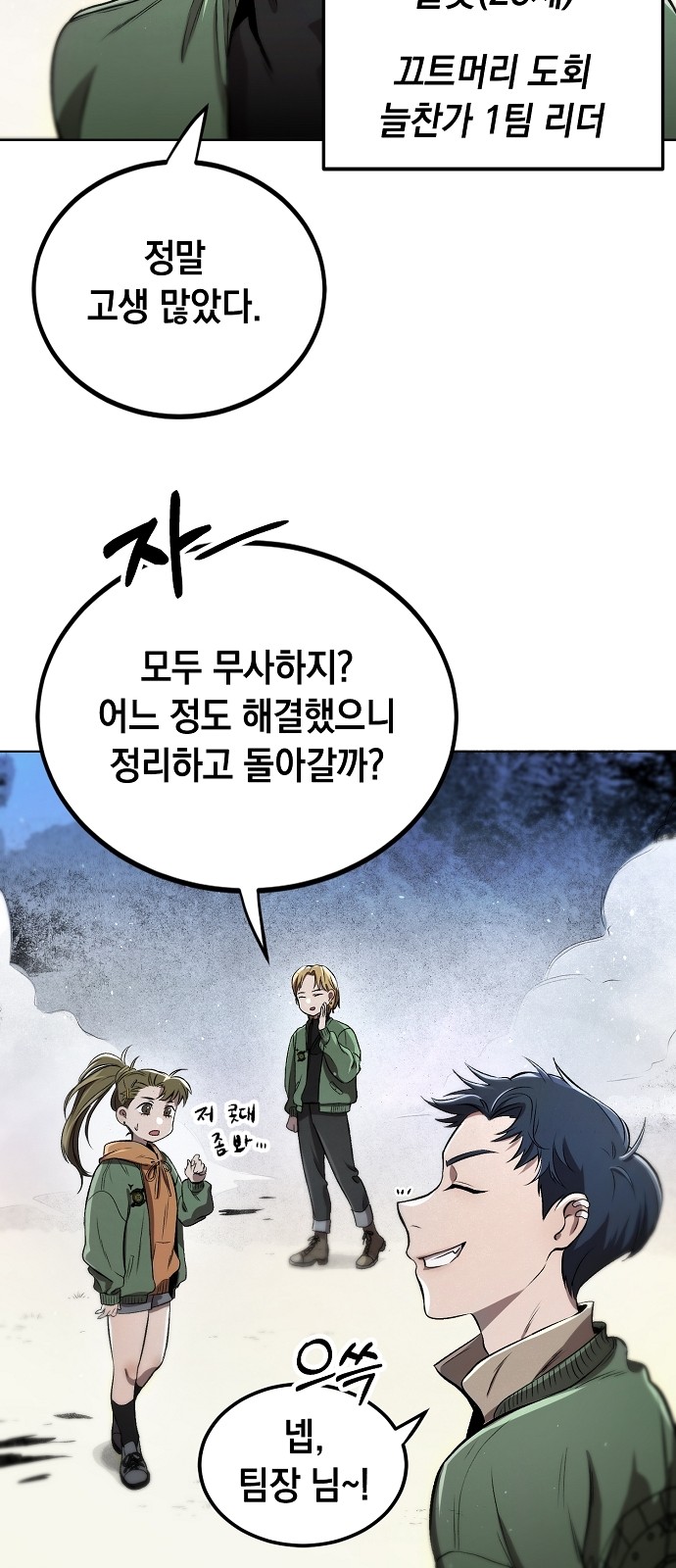 72 페이지