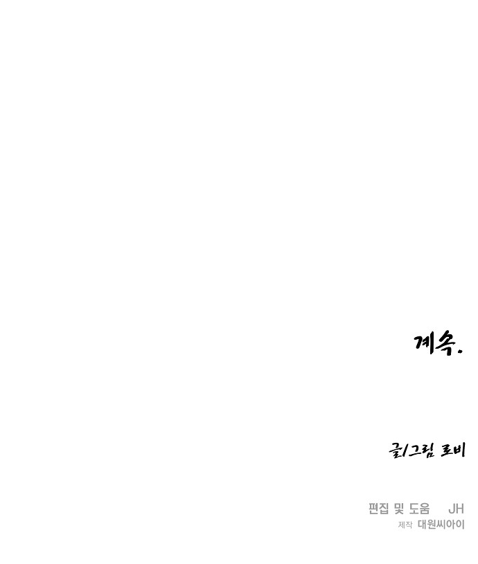 106 페이지