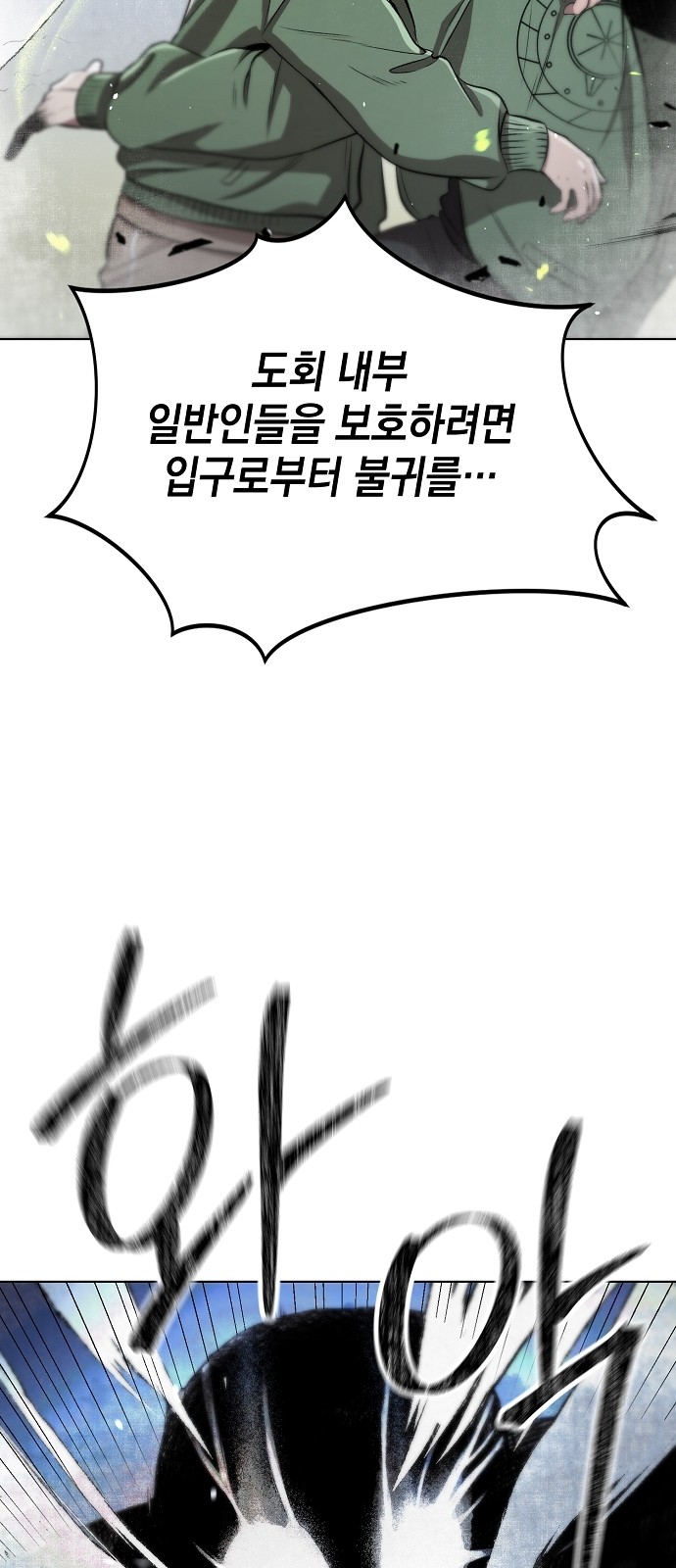 86 페이지
