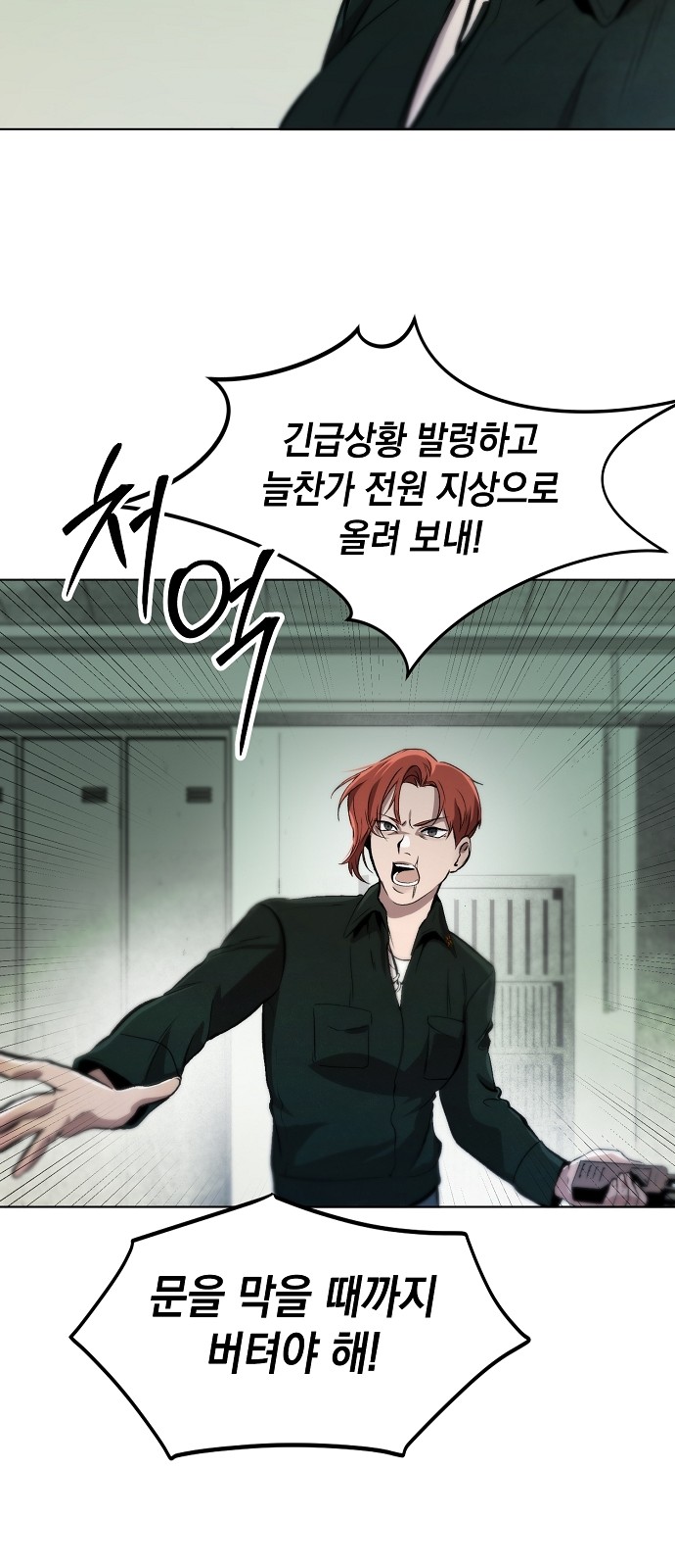 54 페이지