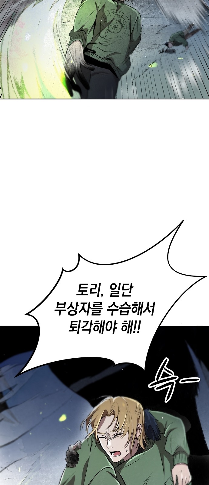 85 페이지