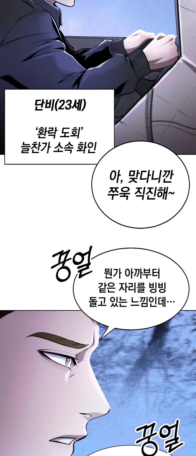 31 페이지