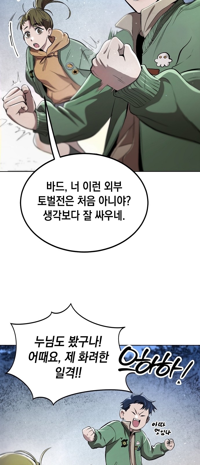 70 페이지