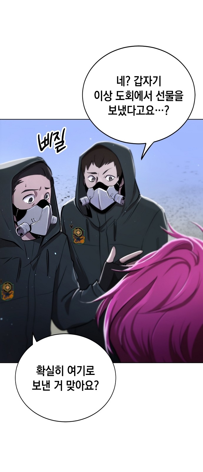 42 페이지