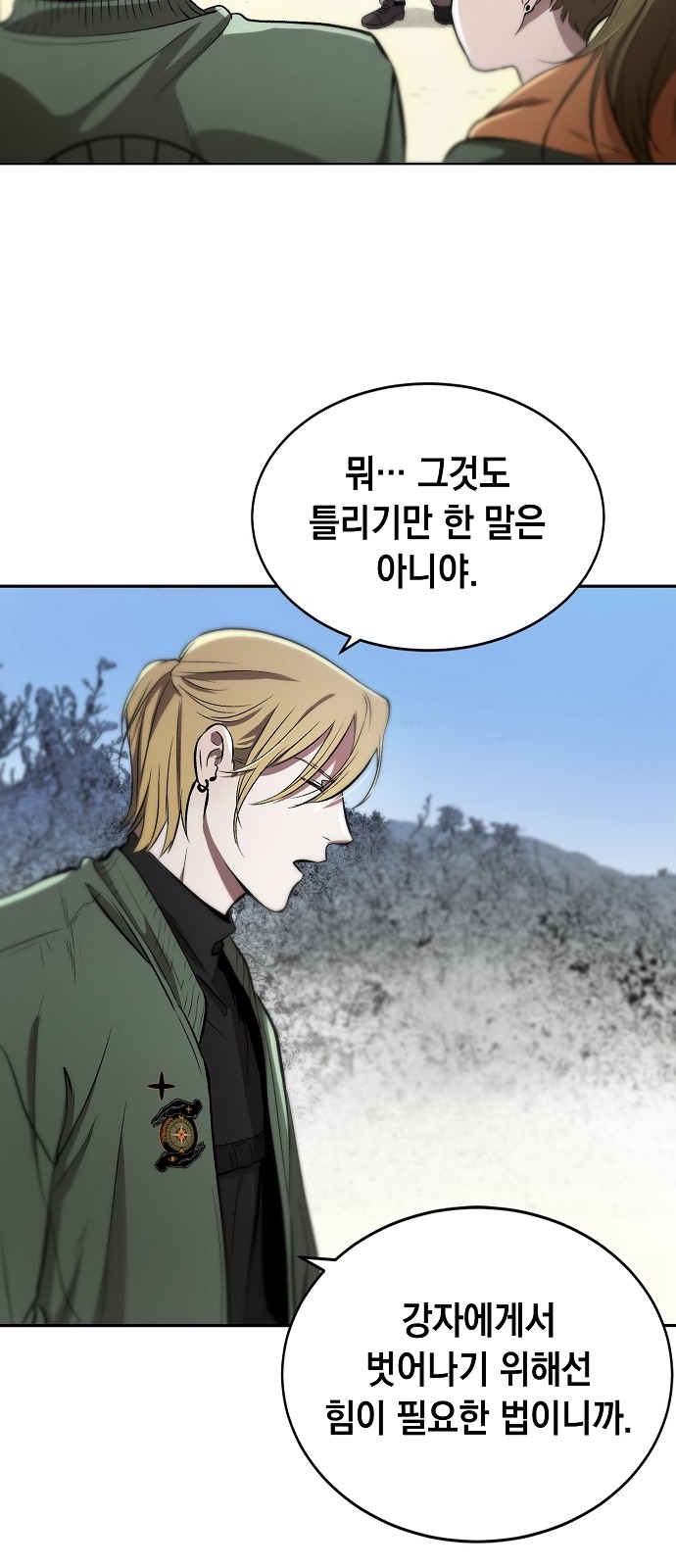75 페이지