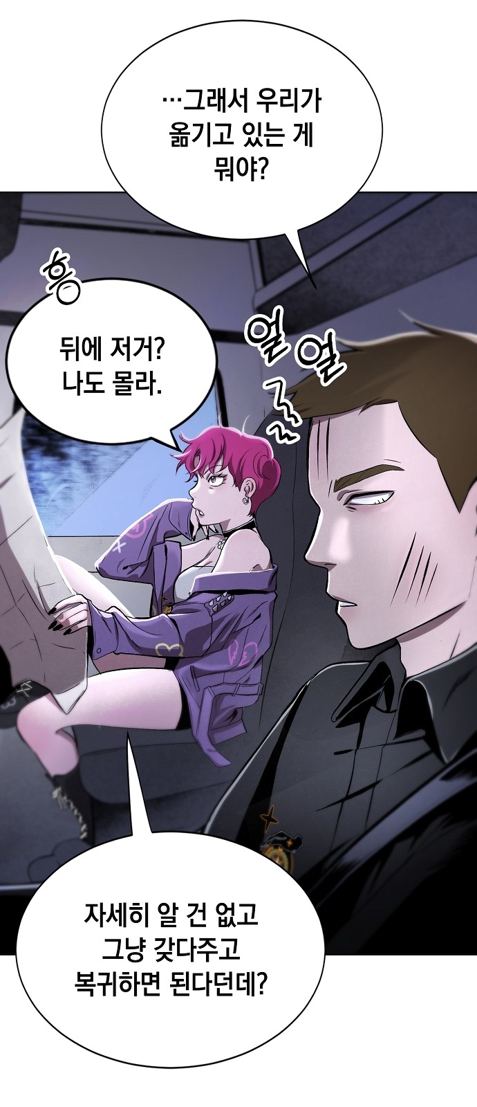 36 페이지